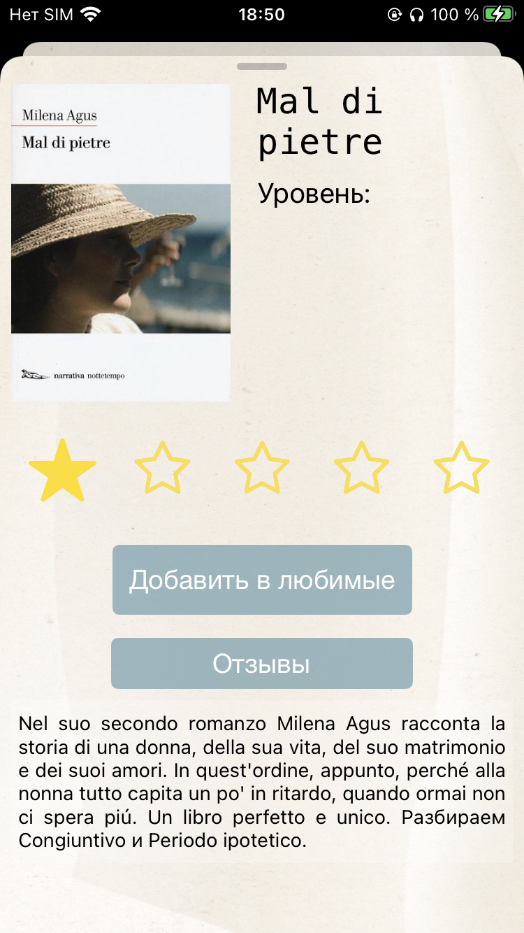 book-page