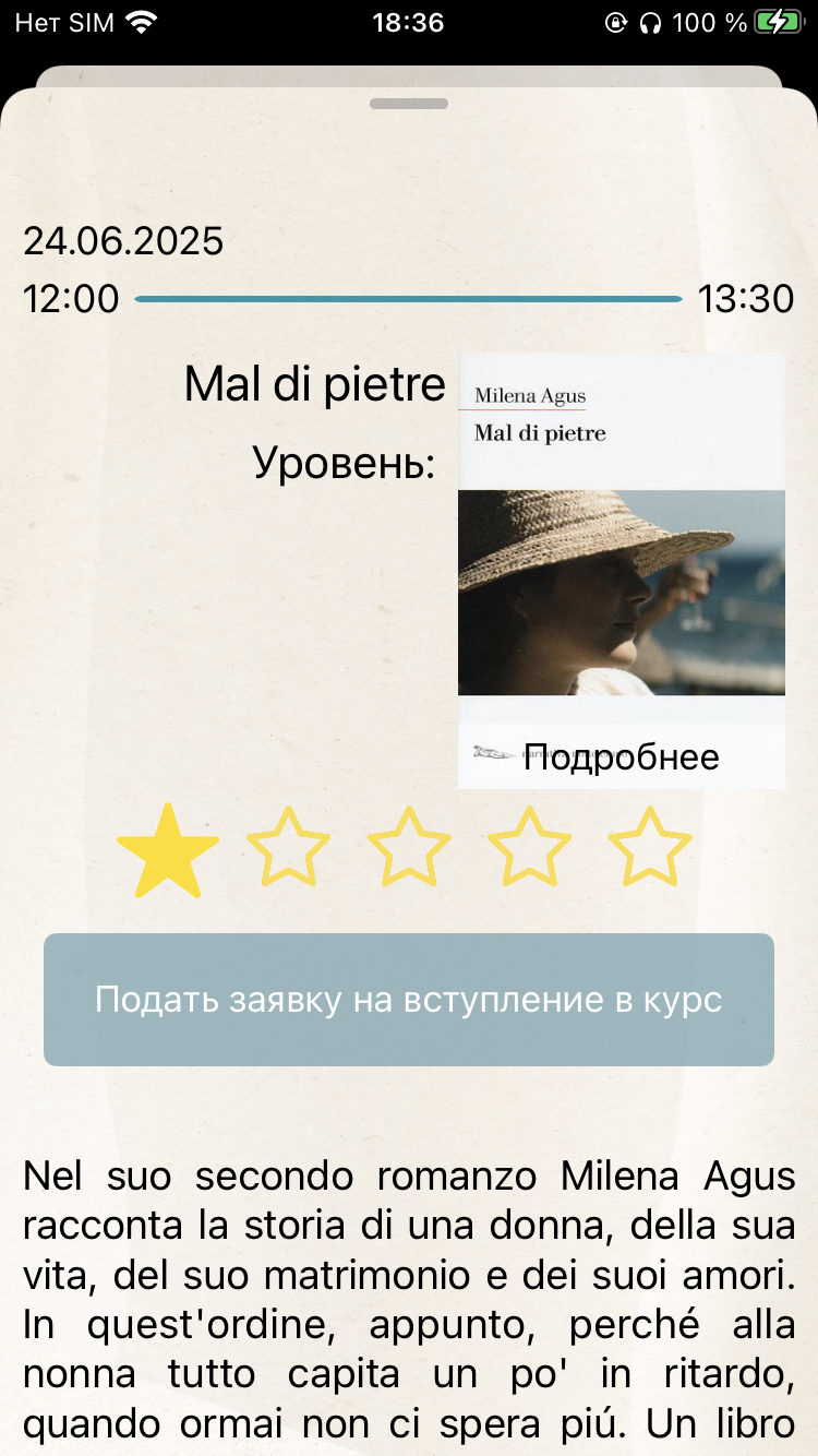 course-info