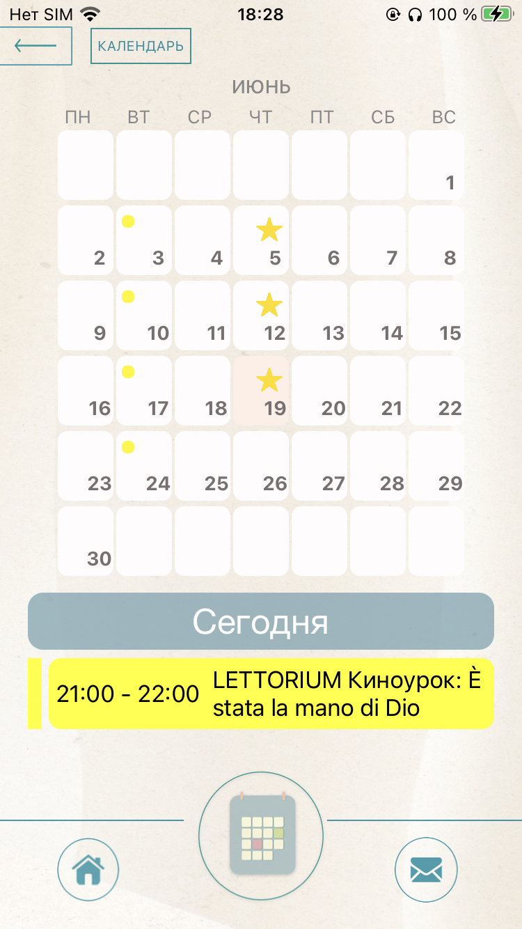 calendar-main