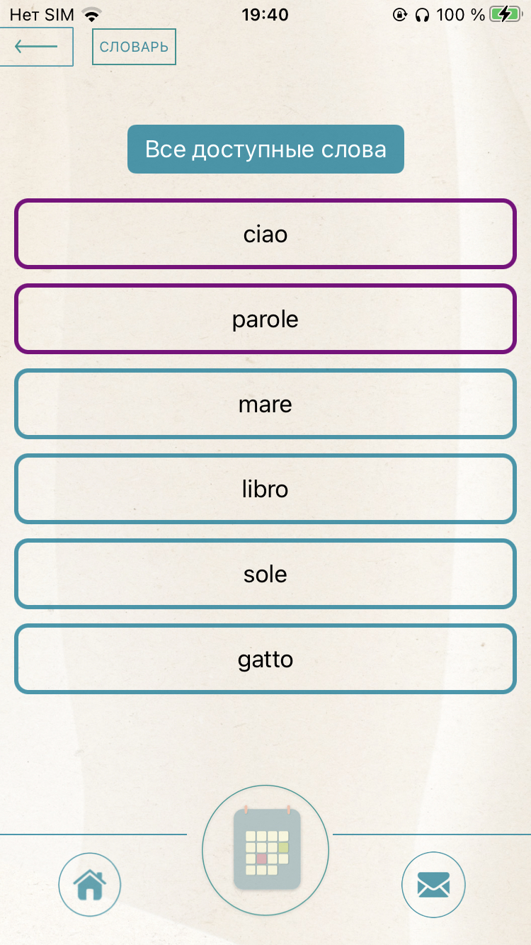 dictionary