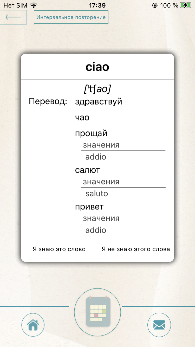 learn-new-words