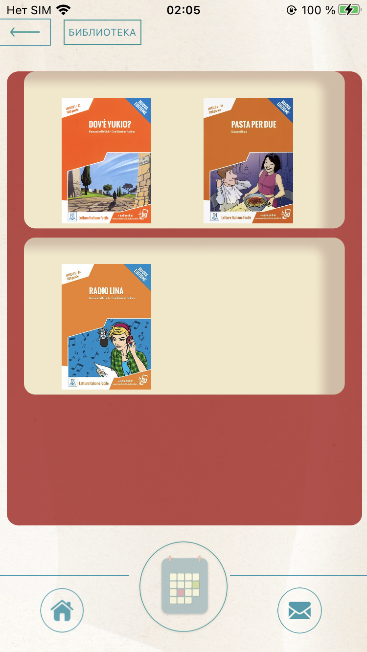 library-sheel