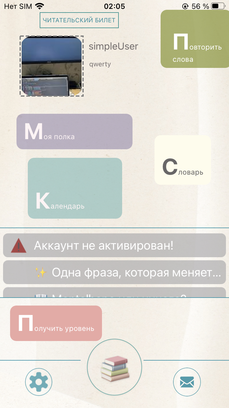 main_window